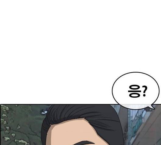인생존망 53화 59