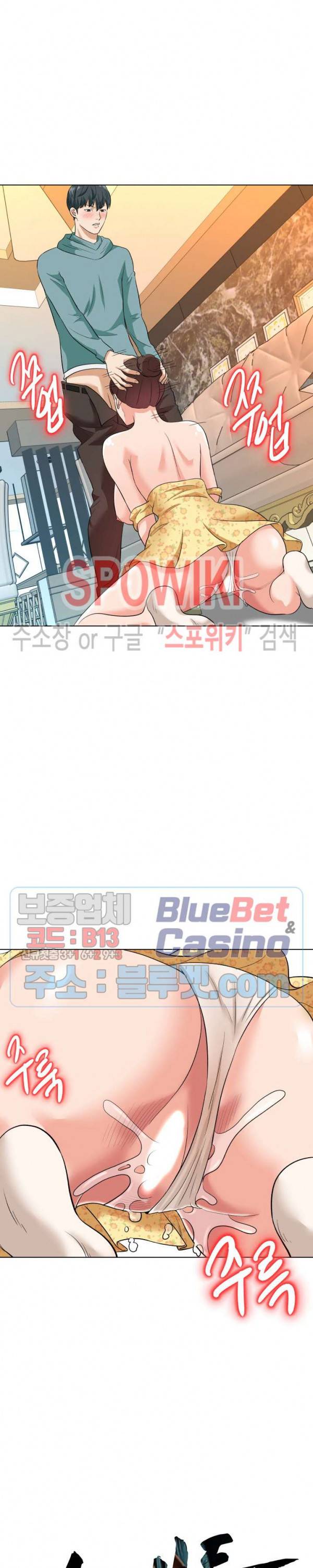 노예들 9화 2