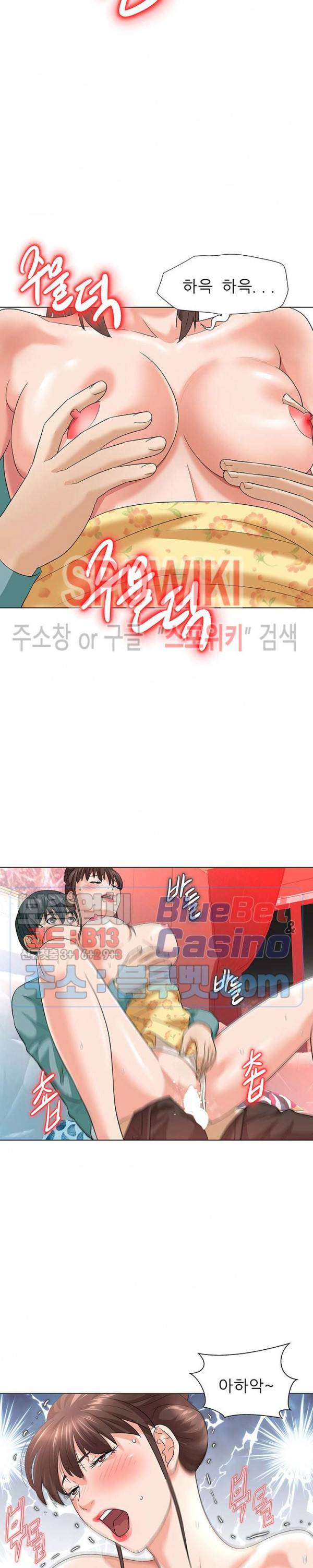 노예들 9화 4