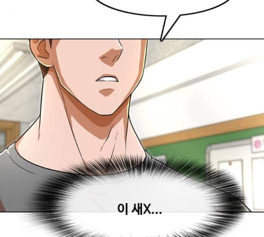 랜덤채팅의 그녀 156화 멘토 5