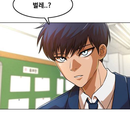 랜덤채팅의 그녀 156화 멘토 10