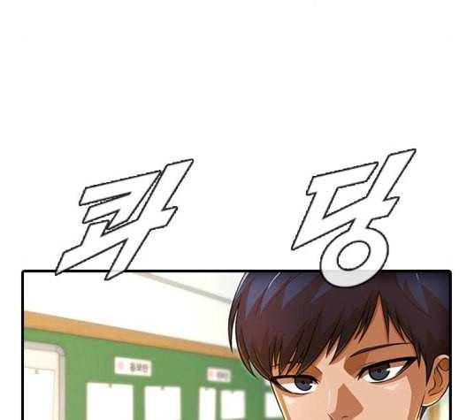 랜덤채팅의 그녀 156화 멘토 24