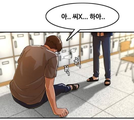 랜덤채팅의 그녀 156화 멘토 26