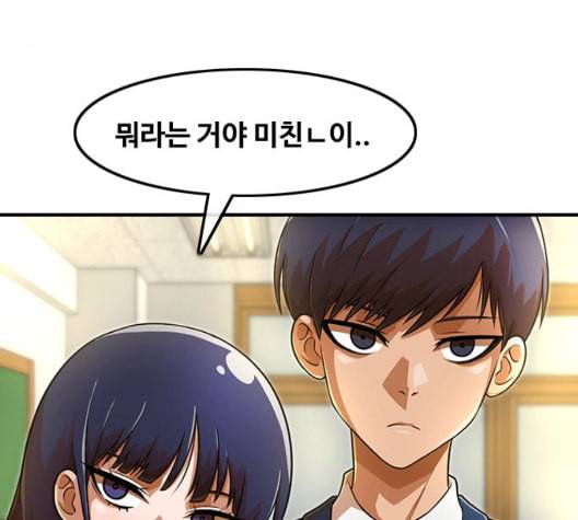 랜덤채팅의 그녀 156화 멘토 54
