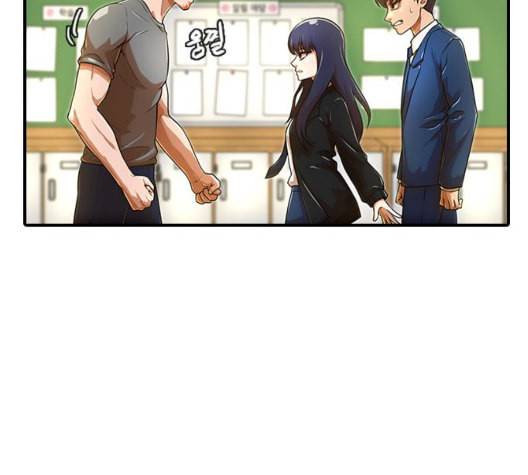 랜덤채팅의 그녀 156화 멘토 67