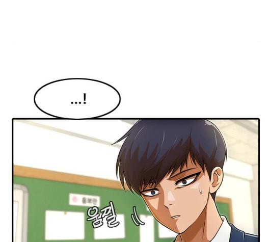 랜덤채팅의 그녀 156화 멘토 74