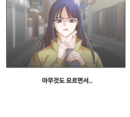 랜덤채팅의 그녀 156화 멘토 103