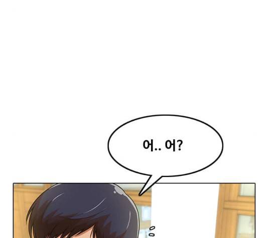랜덤채팅의 그녀 156화 멘토 135