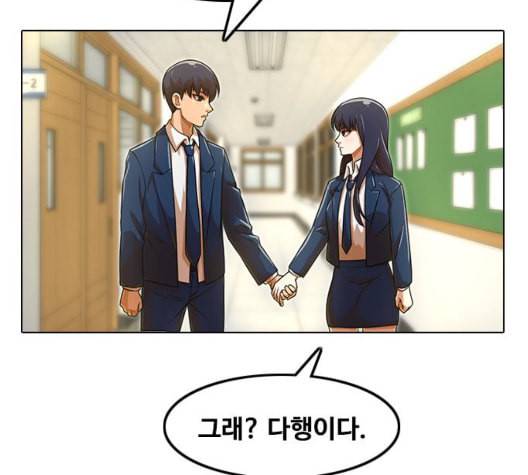 랜덤채팅의 그녀 156화 멘토 139