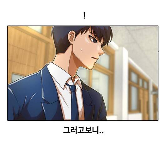 랜덤채팅의 그녀 156화 멘토 154