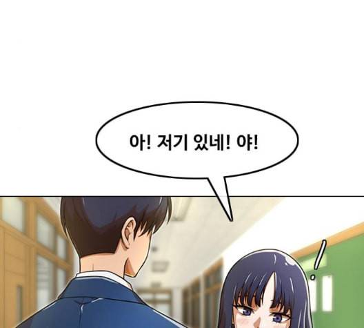 랜덤채팅의 그녀 156화 멘토 161