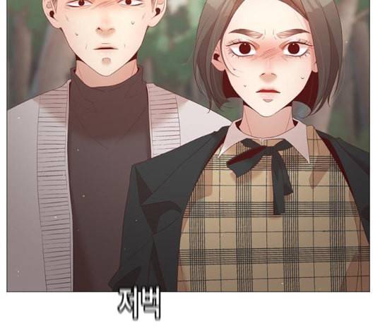 견우와 선녀 43화 3