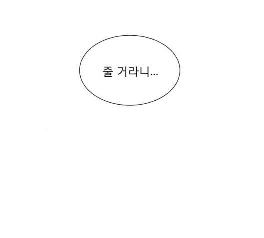 견우와 선녀 43화 6