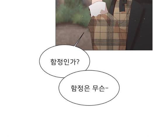 견우와 선녀 43화 8