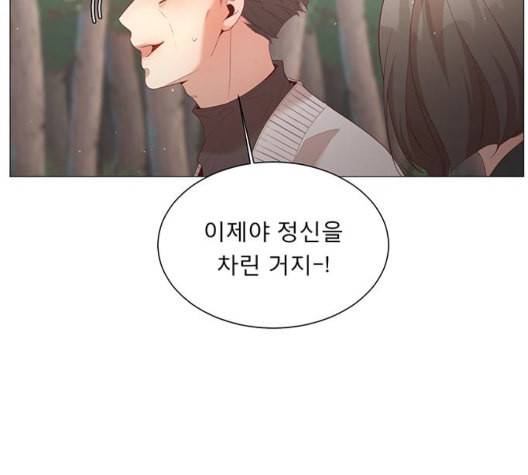 견우와 선녀 43화 10