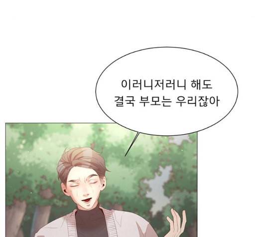 견우와 선녀 43화 11