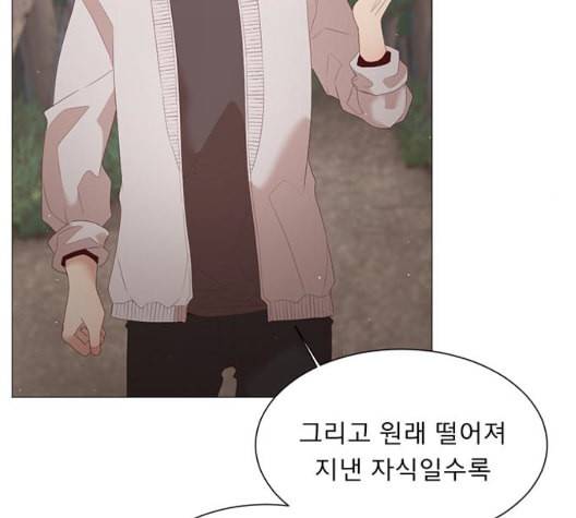견우와 선녀 43화 12
