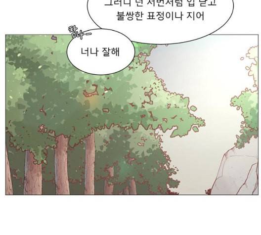 견우와 선녀 43화 14