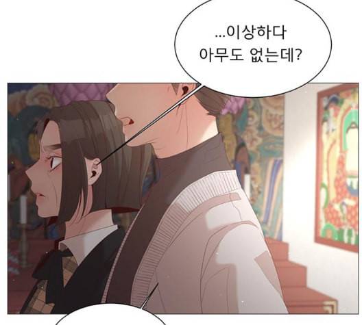 견우와 선녀 43화 21