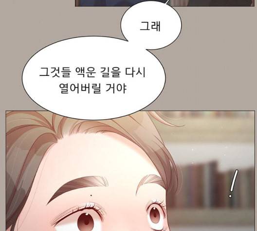 견우와 선녀 43화 31
