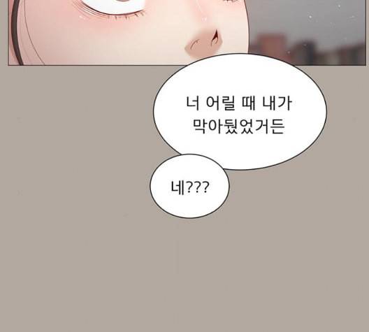 견우와 선녀 43화 32