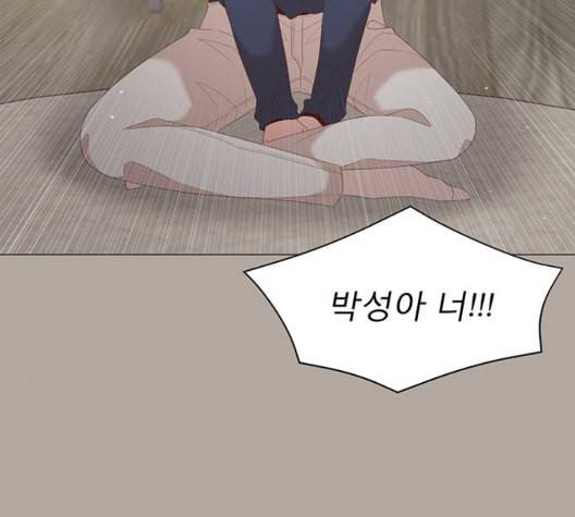 견우와 선녀 43화 37