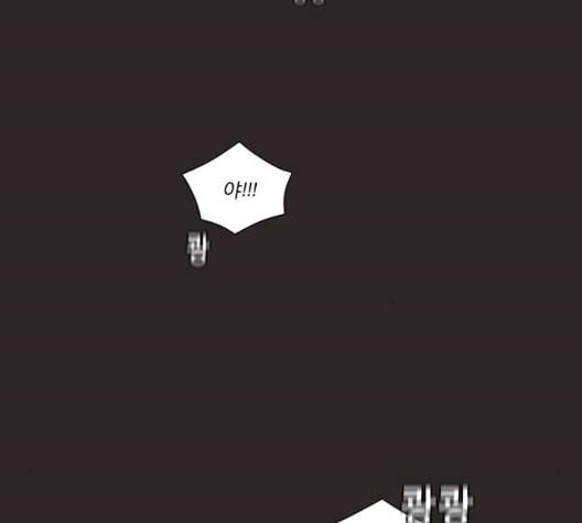 견우와 선녀 43화 41