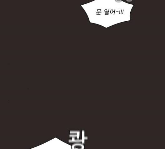 견우와 선녀 43화 42