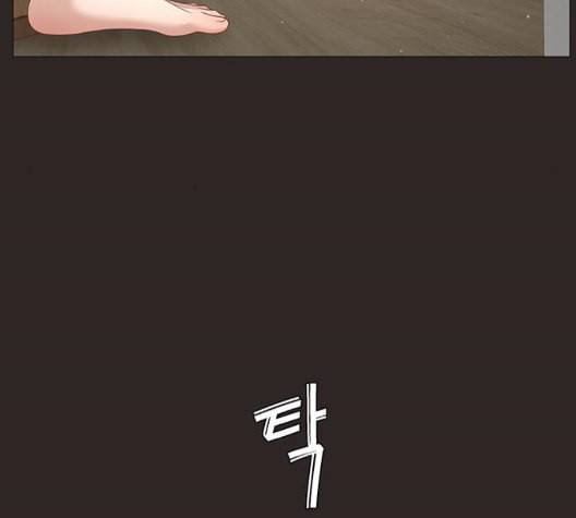 견우와 선녀 43화 46