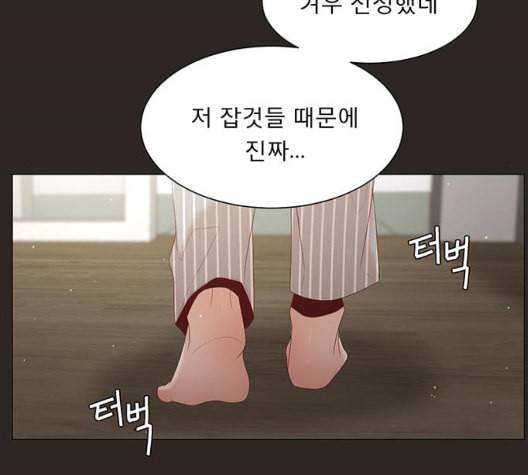견우와 선녀 43화 49