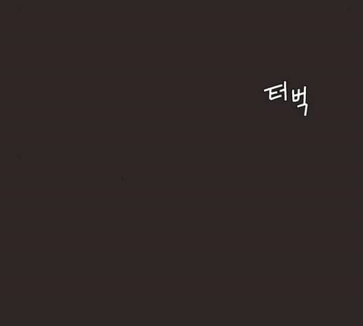 견우와 선녀 43화 50