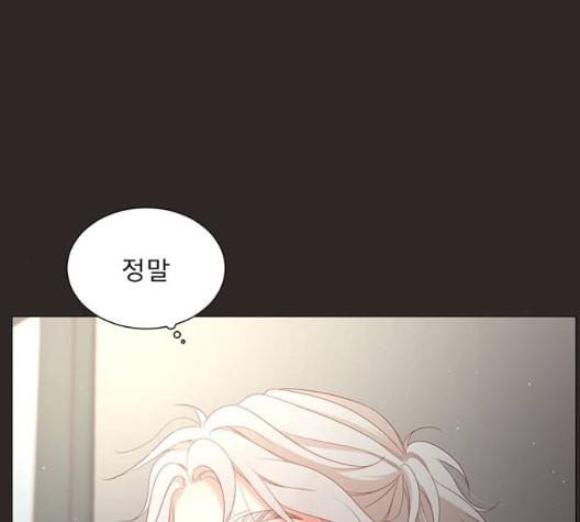 견우와 선녀 43화 52