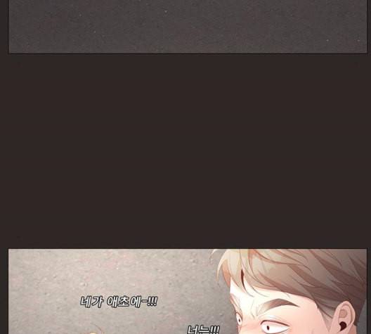 견우와 선녀 43화 57