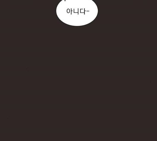 견우와 선녀 43화 60