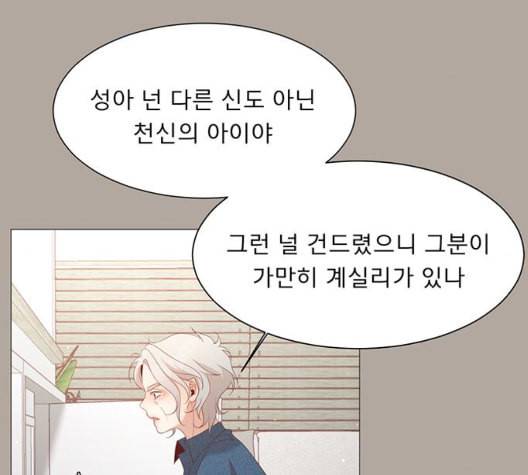견우와 선녀 43화 65