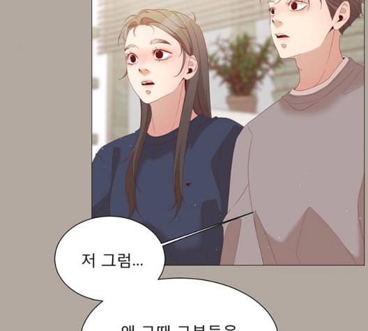 견우와 선녀 43화 69
