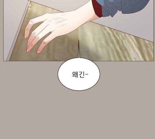 견우와 선녀 43화 71