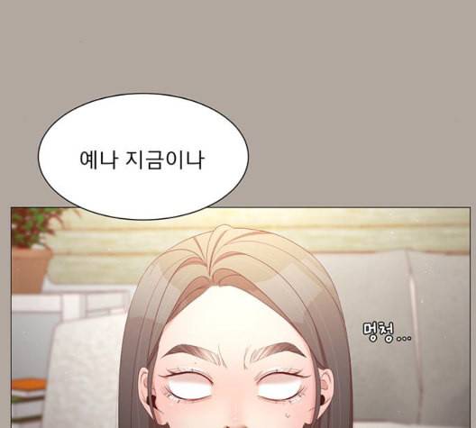 견우와 선녀 43화 72