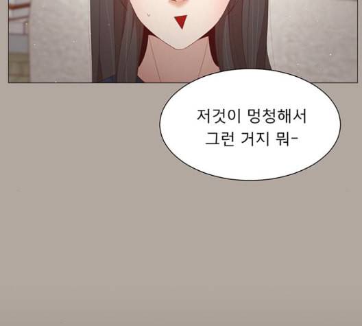 견우와 선녀 43화 73