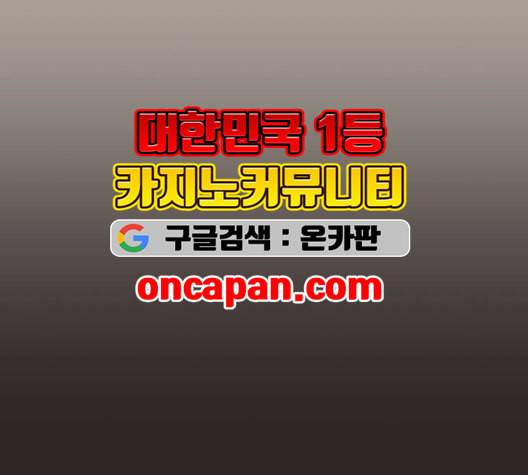 견우와 선녀 43화 74
