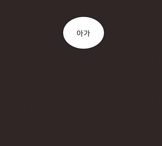 견우와 선녀 43화 75