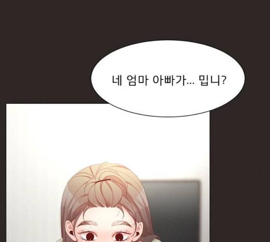 견우와 선녀 43화 76