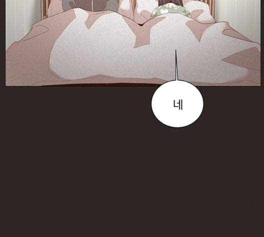 견우와 선녀 43화 79