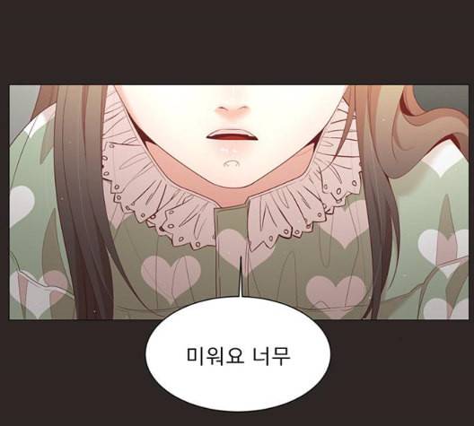 견우와 선녀 43화 80