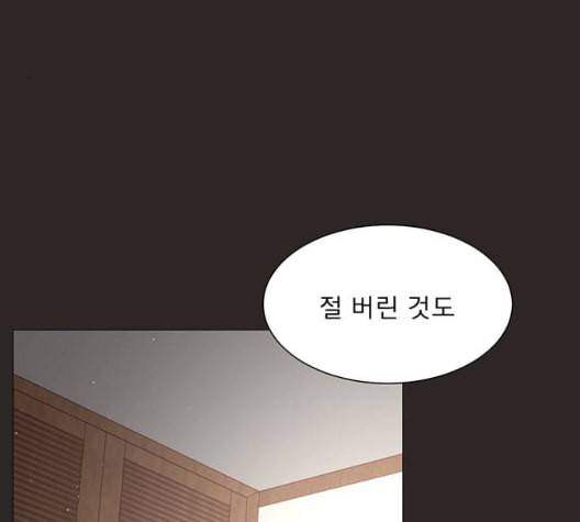 견우와 선녀 43화 81
