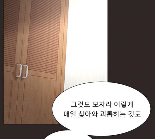 견우와 선녀 43화 82