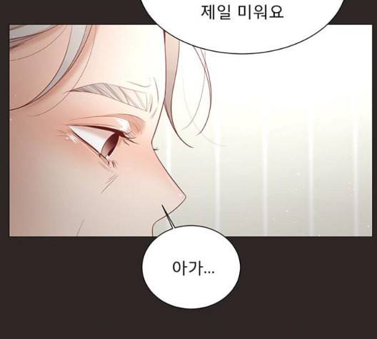 견우와 선녀 43화 84