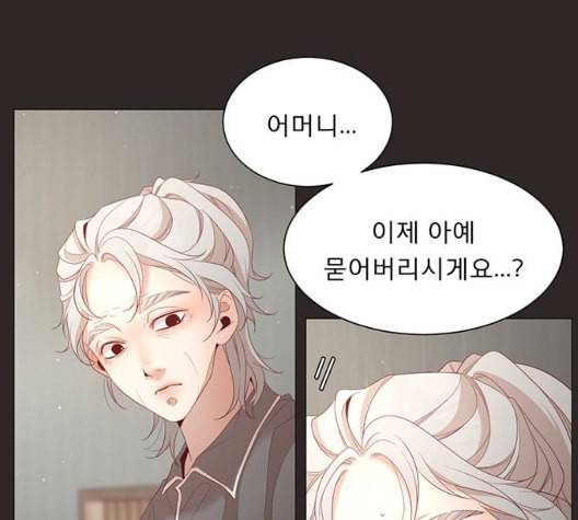 견우와 선녀 43화 88