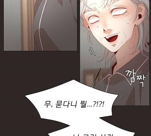 견우와 선녀 43화 89