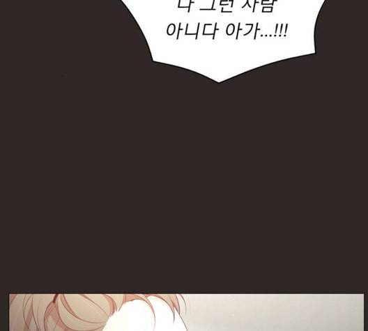 견우와 선녀 43화 90